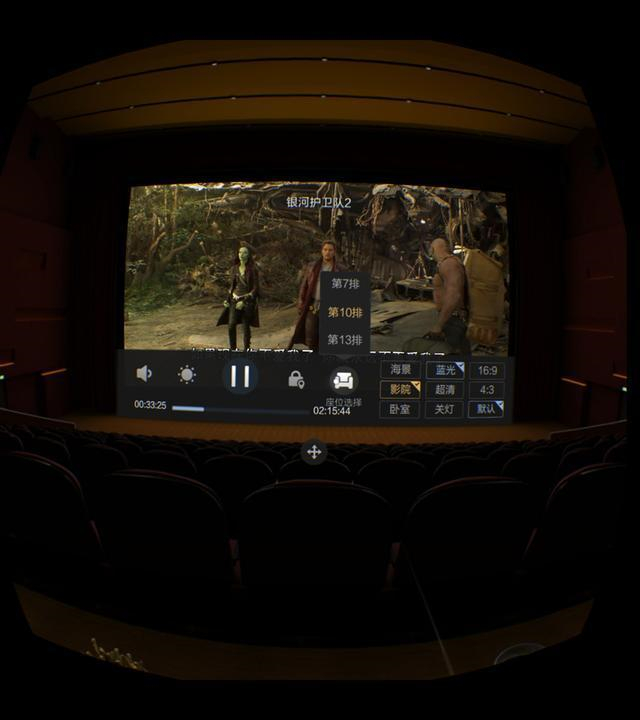 大朋P1 PRO 4K VR一体机评测，IMAX 3D 巨幕影院，永久C位
