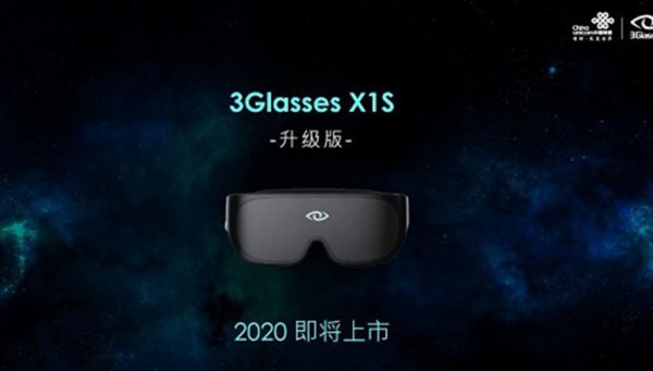 3Glasses 超薄系列新品“X1S”悬念图曝光