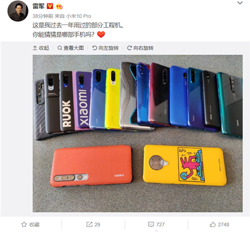 手机界劳模！小米CEO雷军一年要用15部手机