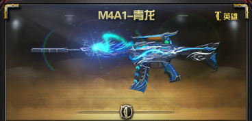 CF M4A1ʵսЧ M4A1ò