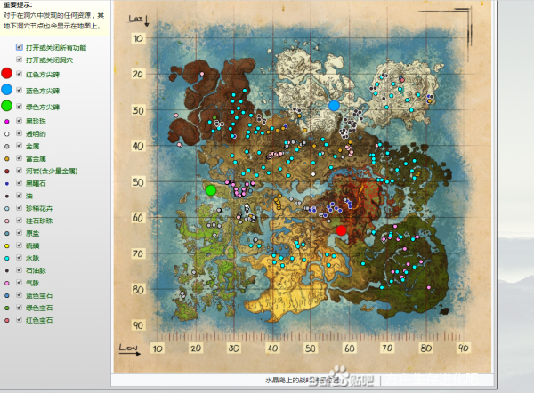 方舟生存进化水晶岛DLC资源分布位置一览
