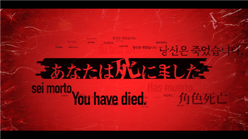 小高和刚《死亡成真》上架Steam 支持简体中文