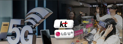 韩国KT和LG头达成合作，推进韩国本土5G VR市场的建设