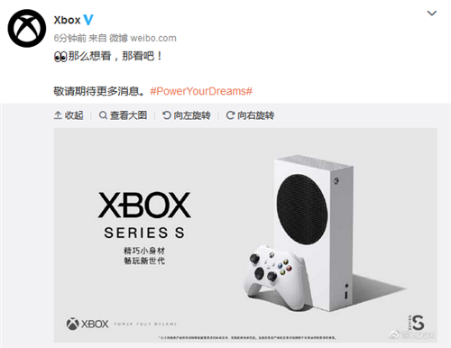 Xbox官宣：Xbox Series S定价299美元 为迄今为止系列最小形态