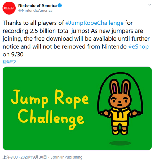 Switch游戏《跳绳挑战》全球累计跳跃25亿次