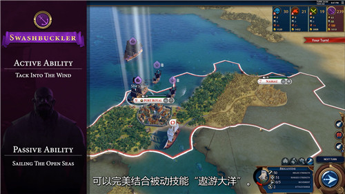 2K发布《文明6》“大航海时代”中文字幕宣传片