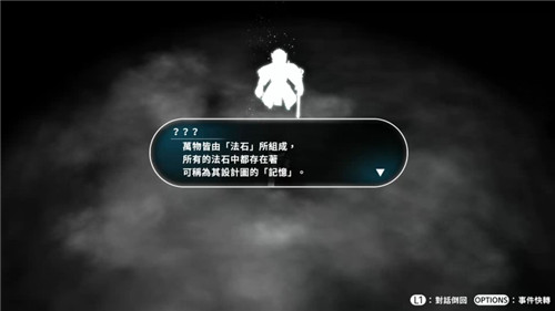 新传统RPG《失落领域》中文版将在明年1月份发售