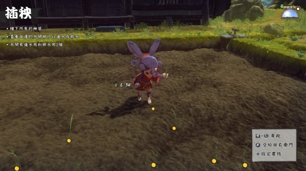 天穗之�D稻姬游戏评测 水稻模拟和动作冒险的完美结合！