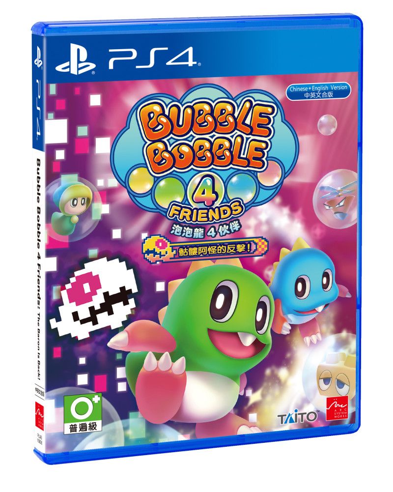 泡泡龙4伙伴正式登陆PS4 可多人联机的益智游戏