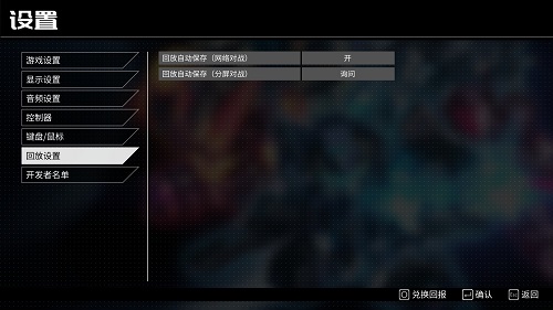 《硬核机甲》发布12月版本更新内容 游戏模式调整以及回访模式加