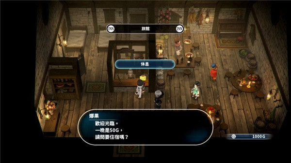 东京RPG工厂旗下JRPG失落的斯菲尔繁中版上线 官方发布宣传片