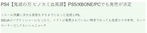 ֮УѪ̷׷ӵ½ PS5/Xbox One/PC ƽ̨
