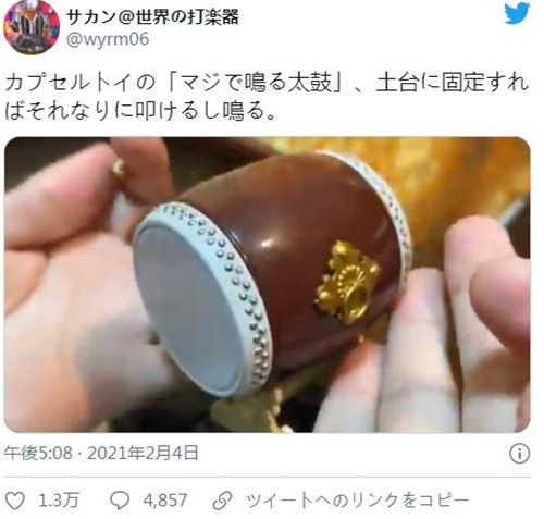 这才是真正的太鼓达人 300日元微型太鼓也能弹奏歌曲