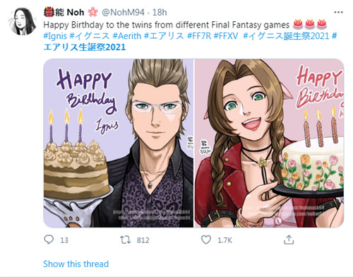 外国玩家自发为最终幻想两名角色庆祝生日 大量粉丝贺图发布