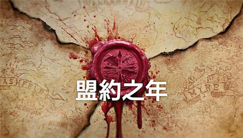 荣耀战魂发布第五赛季预告 将和铲子骑士展开联动