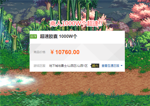 DNF1000W ڶֳ ¿