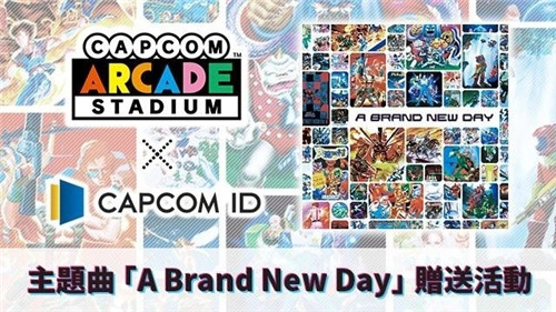 Capcom Arcade Stadiumѵ½PS4Xbox OneSteam