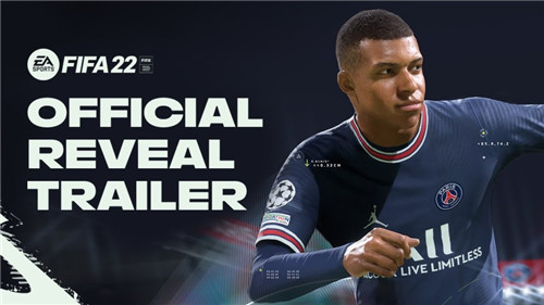 《FIFA 22》官方揭露预告片正式公布 10月1日发售