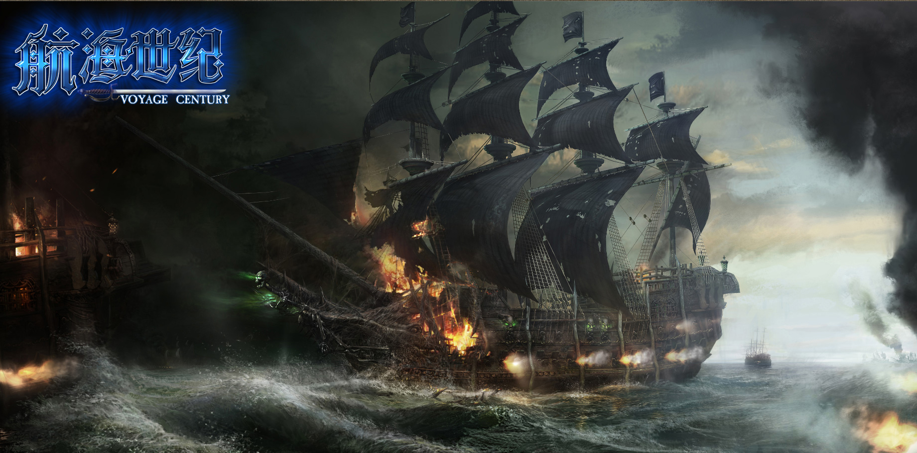 《航海世纪》“名将远征”版本铁骑征伐蛮族