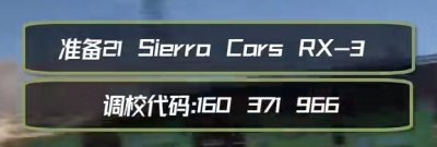 21Sierro Cars Rx3