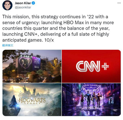 华纳媒体CEO确认《哥谭骑士》将在2022年发售