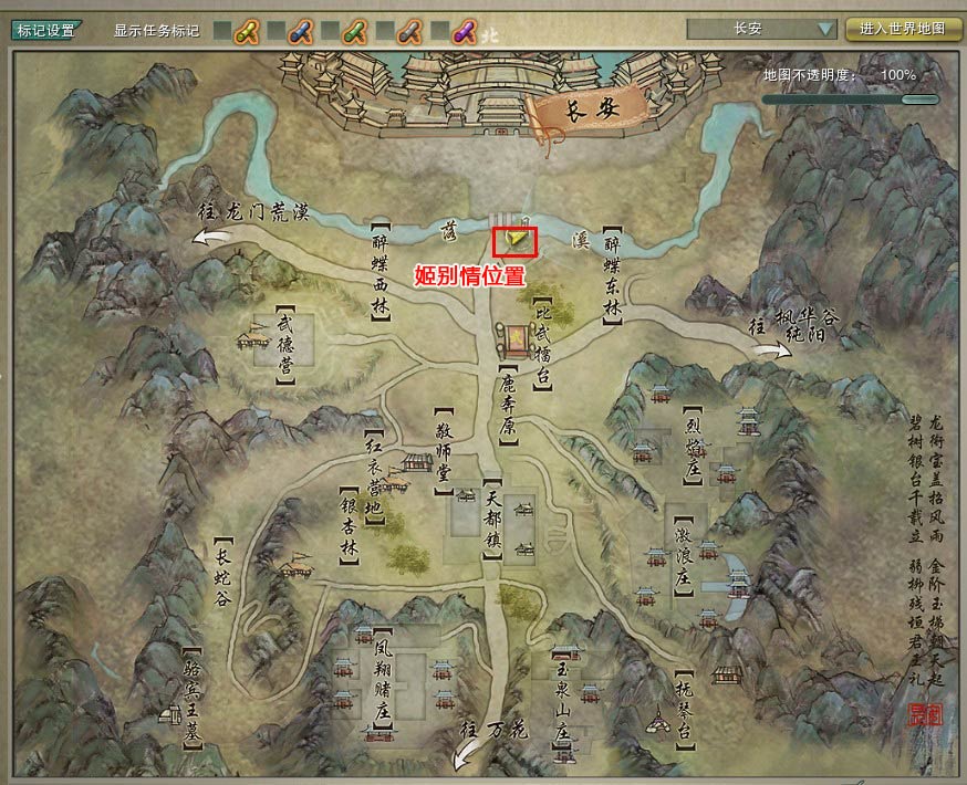 剑三凌雪阁地图图片