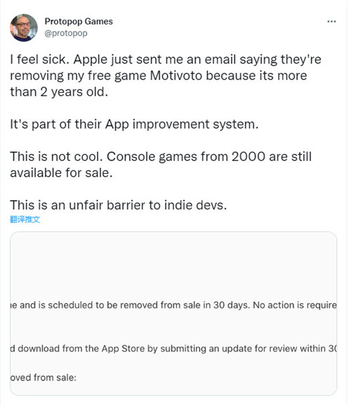 苹果将下架老游戏或应用 如果2年内没有更新