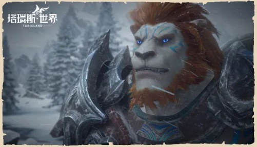 塔瑞斯世界雪狮族蛮斗士玩法介绍 雪狮族蛮斗士角色定位