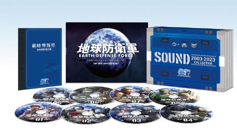 8CD超豪华《地球防卫军》20周年CD合集月底发售