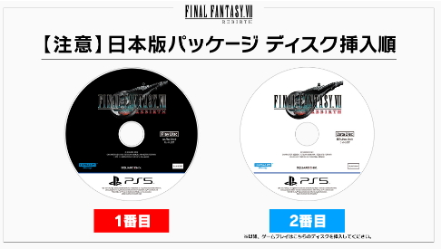 《最终幻想7：重生》部分光盘标签印刷出错 使用顺序需对调