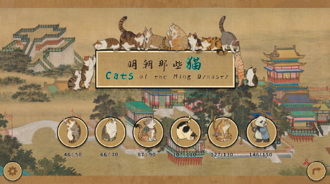 《明朝那些猫》登陆Steam 历史背景猫咪互动