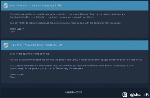 《艾尔登法环》玩家进不去游戏 官方送DLC以表歉意