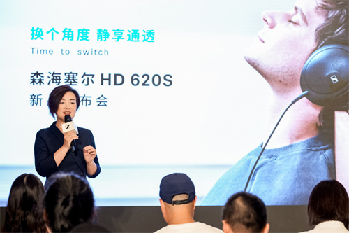 换个角度，静享通透 森海塞尔HD 620S亮相2024 CanJam上海展