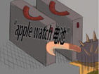 兽人必须死四格漫画 apple watch电池篇