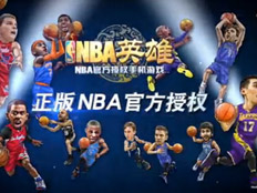 NBA官方正版授权手游《NBA英雄》游戏视频